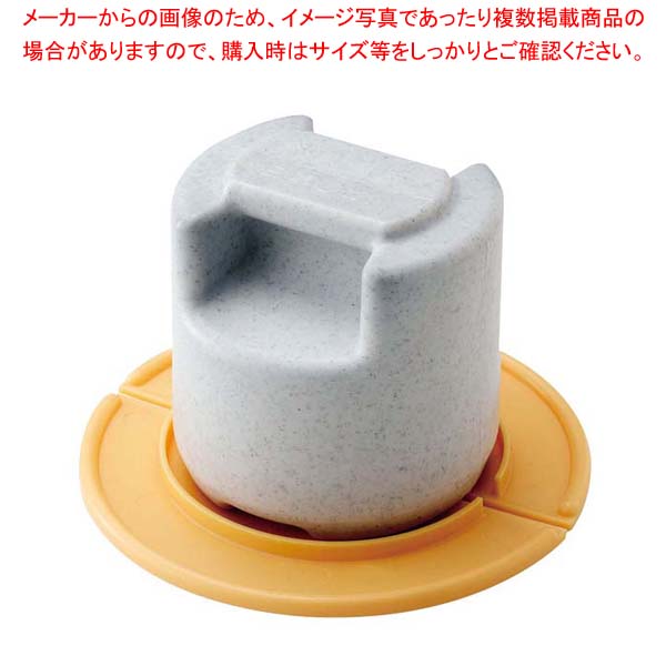 商品の仕様●外寸(mm)：重石：φ95×H95 押し蓋：φ150×9 ●重量:1kg●材質：重石：PE 内容物：コンクリート 押し蓋：PP ■● 押し蓋は折り曲げる事が出来るので、投入口が狭くても入れる事が出来ます。※商品画像はイメージです。複数掲載写真も、商品は単品販売です。予めご了承下さい。※商品の外観写真は、製造時期により、実物とは細部が異なる場合がございます。予めご了承下さい。※色違い、寸法違いなども商品画像には含まれている事がございますが、全て別売です。ご購入の際は、必ず商品名及び商品の仕様内容をご確認下さい。※原則弊社では、お客様都合（※色違い、寸法違い、イメージ違い等）での返品交換はお断りしております。ご注文の際は、予めご了承下さい。びん・かめ用 重石・押蓋セット【 ストックポット・保存容器 】 【厨房館】