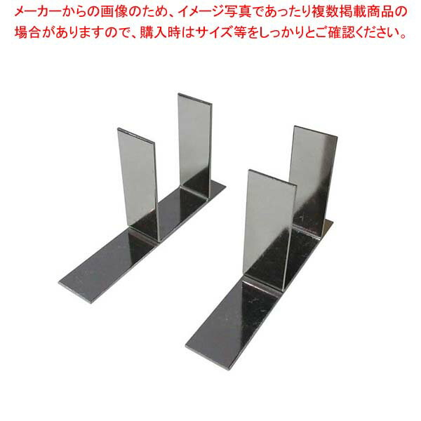 ラップラクン庖丁差し小型用 置き型金具【包丁刺し 通販 包丁の収納 包丁さし 台所 人気 包丁 収納 口コミ 包丁 置き台 庖丁 差し ナイフラック】【厨房館】