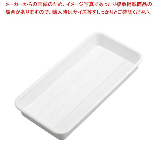 商品の仕様●外寸(mm)：410×205×H55 ●重量:220g●材質：ABS樹脂※商品画像はイメージです。複数掲載写真も、商品は単品販売です。予めご了承下さい。※商品の外観写真は、製造時期により、実物とは細部が異なる場合がございます。予めご了承下さい。※色違い、寸法違いなども商品画像には含まれている事がございますが、全て別売です。ご購入の際は、必ず商品名及び商品の仕様内容をご確認下さい。※原則弊社では、お客様都合（※色違い、寸法違い、イメージ違い等）での返品交換はお断りしております。ご注文の際は、予めご了承下さい。ハムバット 深型 白 ABS樹脂 410×205×H55 【厨房館】【 ディスプレイ用品 】