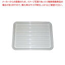 【まとめ買い10個セット品】 パイレスバット 小 白 ABS樹脂 375×275×H25【厨房館】