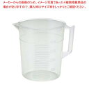 【まとめ買い10個セット品】 サンプラ TPX 手付ビーカー 1054 500ml【厨房館】