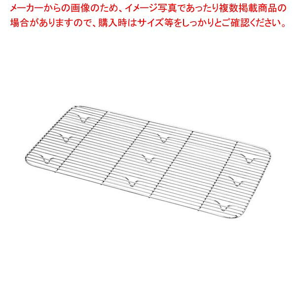 【まとめ買い10個セット品】 焼アミ(GNパン用)19120 1/2用 285×225【厨房館】
