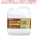 スチコン用強力洗浄剤 スチコンクリーナー 5kg 51331 (ノズルカップ付き)【厨房館】