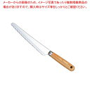 【まとめ買い10個セット品】 パティシエール ケーキ・パン切りナイフ PP-539 17cm【厨房館】