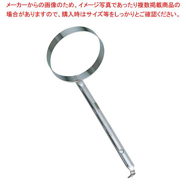 18-8 共柄 カキ揚リング 大(φ108×柄長