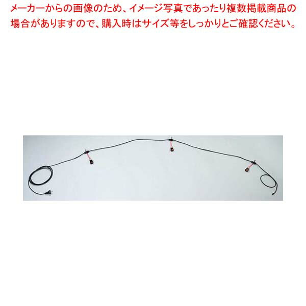 提灯用 ソケットコード3灯用 8648-3【厨房館】