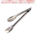 【まとめ買い10個セット品】 18-0 フックストッパー付 万能トング 小 全長250【厨房館】