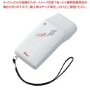 ハンディタイプ検針器 TY-20Z【厨房館】(3)