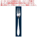 【まとめ買い10個セット品】 18-8 ジィーン デザートフォーク【厨房館】