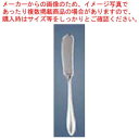 【まとめ買い10個セット品】 18-8 ジィーン バタースプレーター【厨房館】(3)