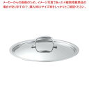 【まとめ買い10個セット品】 ビタクラフトプロ用 フタ 24cm用 No.0403【厨房館】