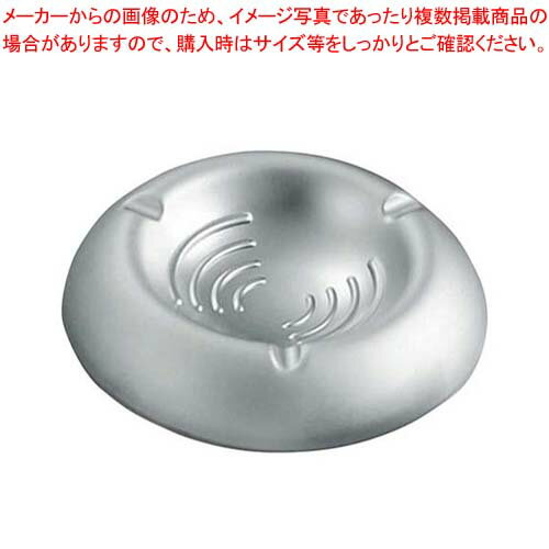 アッシュトレー ドーム AT1010-M つや消し【厨房館】