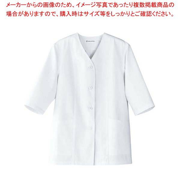 【まとめ買い10個セット品】 女性用コート(調理服)AA331-8 15号【厨房館】
