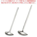【まとめ買い10個セット品】 18-8 ワンピース横口レードル 180cc【厨房館】