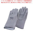【まとめ買い10個セット品】 クルセーダー フレックス 耐熱用手袋 LL(2枚1組)ロング 42-474【厨房館】