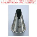 マトファー イノックス サントノーレ 口金 80258【ケーキデコレーション口金 デコレーション絞り出し口金 お菓子絞り金口がね】【厨房館】