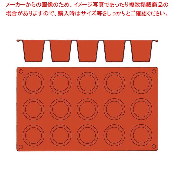 ガストロフレックス ダリオール(1枚)2579.40(15ヶ取)【厨房館】