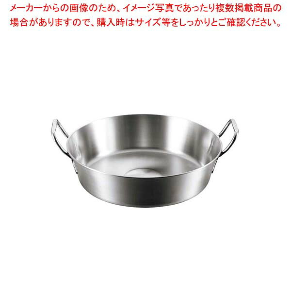 EBM モリブデンジII 揚鍋 36cm【厨房館】