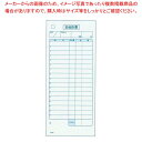 【まとめ買い10個セット品】 単式 会計伝票 K405(100枚つづり・20冊入)【厨房館】