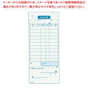 【まとめ買い10個セット品】 会計伝票 単式ミシン入り(領収書付)K501(100枚つづり20冊入)【厨房館】