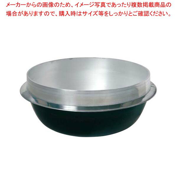 アルミイモノ ツバ付 そば釜【厨房館】