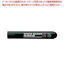 コクヨ ホワイトボード用マーカー 中字 PM-B102ND 黒【厨房館】