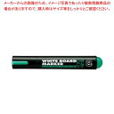 コクヨ ホワイトボード用マーカー 太字 PM-B103NR 赤【厨房館】