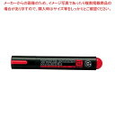 【まとめ買い10個セット品】 ホワイトボード用マーカー 太字(角芯)PM-B113NR 赤【厨房館】