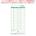 【まとめ買い10個セット品】 コクヨ お会計票(5冊パック)テ-380(ノンカーボン複写切取ミシン入り)【厨房館】
