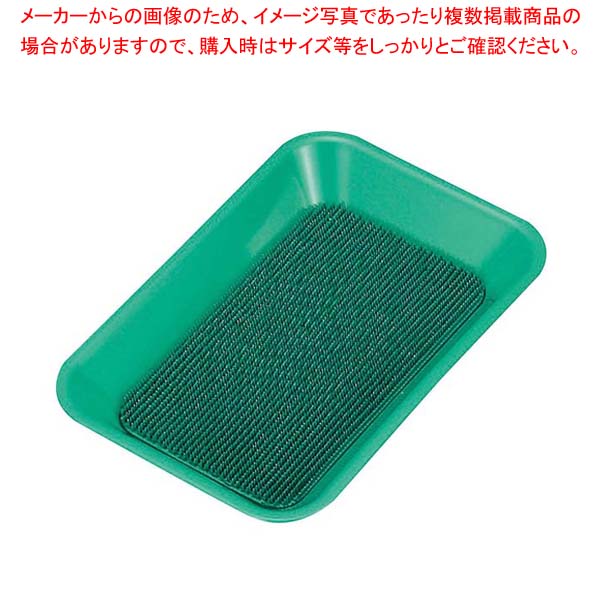 商品の仕様●外寸(mm)：149×225×H32 ●材質：※商品画像はイメージです。複数掲載写真も、商品は単品販売です。予めご了承下さい。※商品の外観写真は、製造時期により、実物とは細部が異なる場合がございます。予めご了承下さい。※色違い、寸法違いなども商品画像には含まれている事がございますが、全て別売です。ご購入の際は、必ず商品名及び商品の仕様内容をご確認下さい。※原則弊社では、お客様都合（※色違い、寸法違い、イメージ違い等）での返品交換はお断りしております。ご注文の際は、予めご了承下さい。　