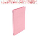 【まとめ買い10個セット品】 コクヨ フラットファイル V フ-V10P A4-S ピンク【厨房館】