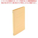 【まとめ買い10個セット品】 コクヨ フラットファイル V フ-V43Y A3-S 黄【厨房館】