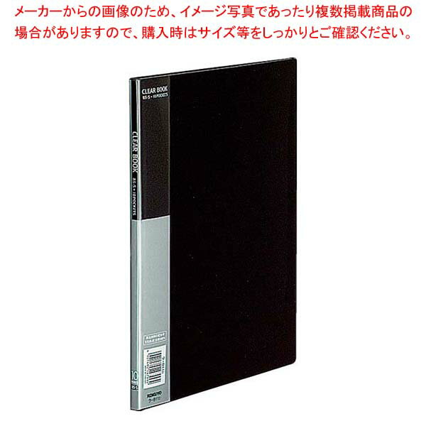 【まとめ買い10個セット品】 コクヨ クリヤーブック 固定式 黒 ラ-B10D A4-S【厨房館】