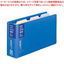 コクヨ 名刺ホルダー メイ-30B 収容数300名 タテ入れ【厨房館】