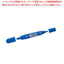 【まとめ買い10個セット品】 コクヨ 油性マーカー 太字ツイン PM-42NB 青【厨房館】(3)