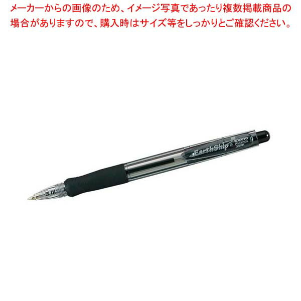 コクヨ ボールペン(10本入)PR-100D 黒【厨房館】