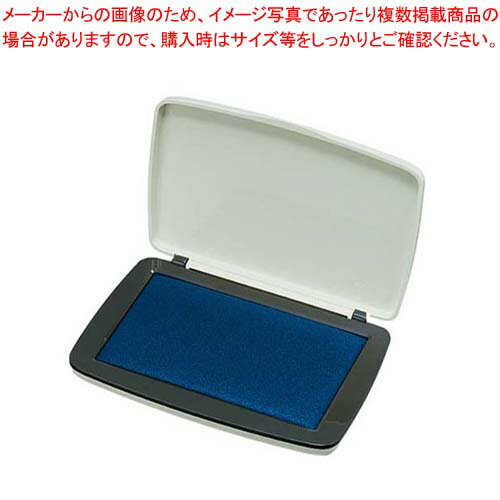 【 業務用 】コクヨ スタンプ台(顔料タイプ)IP-611B 藍