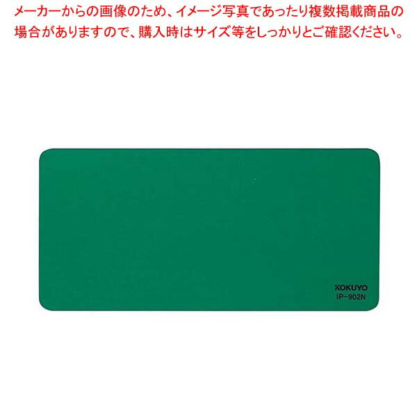 【まとめ買い10個セット品】 コクヨ 捺印マット IP-902N 小切手用 特殊ゴム【厨房館】