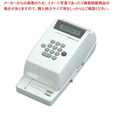 【 業務用 】コクヨ 電子チェックライター IS-E20 印字桁数8桁