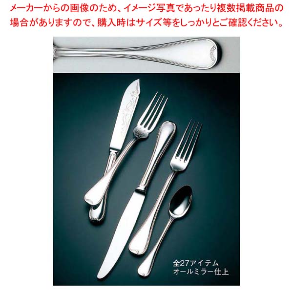 LW 18-10 #19300 ティアラ コーヒースプーン【厨房館】