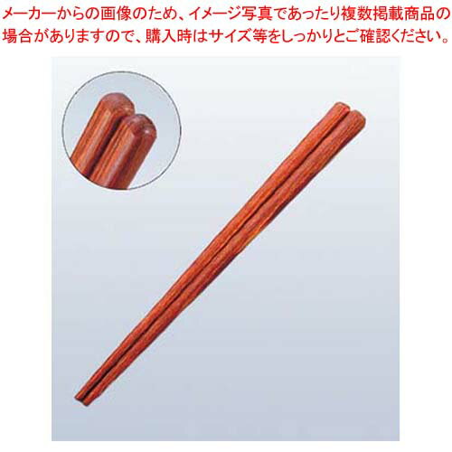 【まとめ買い10個セット品】 耐熱強化 天丸 木箸 18cm【厨房館】