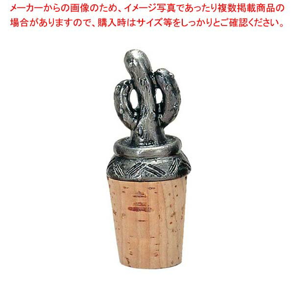 【まとめ買い10個セット品】 ボトルキャップ サボテン【厨房館】