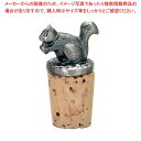 ボトルキャップ リス 58008【厨房館】