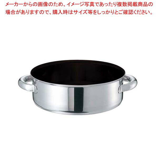 EBM モリブデンジIIプラス 外輪鍋 21cm 蓋無 ノンスティック【厨房館】