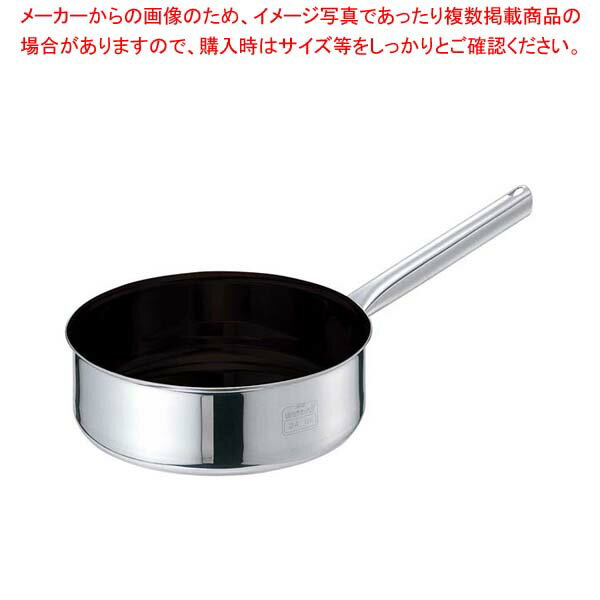ミルクパン - EBM モリブデンジIIプラス 浅型片手鍋 21cm 蓋無ノンスティック【人気の鍋 使いやすい鍋ランキング 煮物鍋 ブランド キッチン鍋鍋ブランド 人気鍋メーカー 長く使える鍋 人気メーカー】【厨房館】