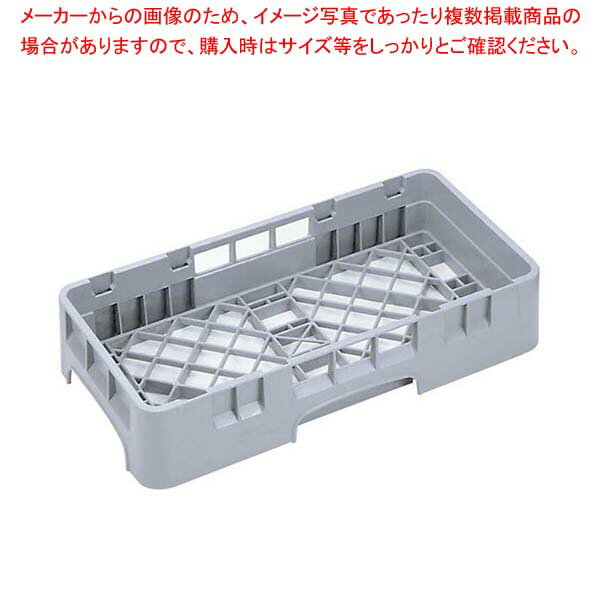 【まとめ買い10個セット品】 キャンブロ オープンラック ハーフ HBR712 ソフトグレー【厨房館】