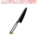 EBM E-pro PLUS 牛刀 18cm イエロー【厨房館】