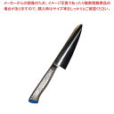 【まとめ買い10個セット品】 EBM E-pro PLUS 牛刀 18cm ブルー【厨房館】