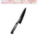【まとめ買い10個セット品】 EBM E-pro PLUS 牛刀 18cm ブラック【厨房館】
