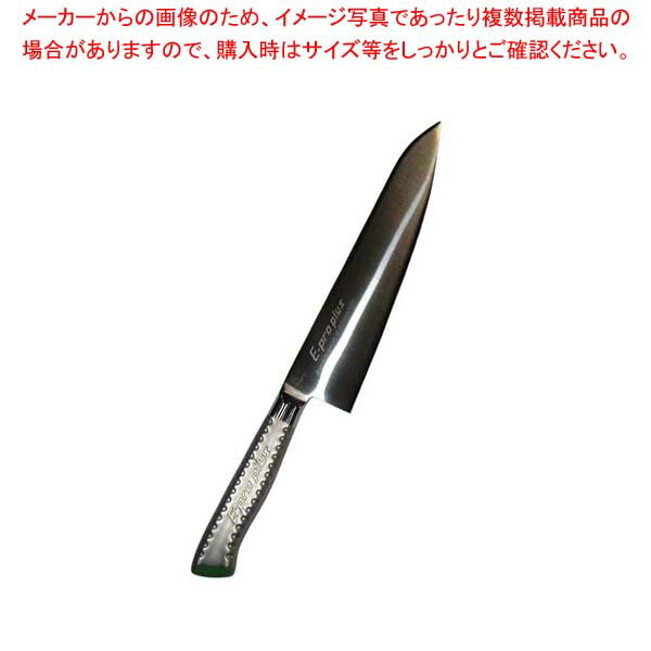 �ڤޤȤ��㤤10�ĥ��å��ʡ� EBM E-pro PLUS ���� 24cm ���꡼��ڿ�˼�ۡ�